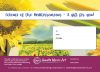 Voucher Image